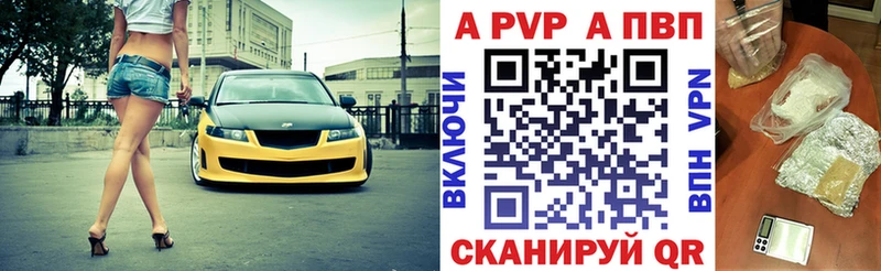 Alpha-PVP Crystall  гидра ONION  Семёнов  купить наркотик 