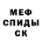 MDMA кристаллы Natalie Nikitina