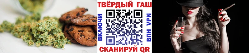 Canna-Cookies конопля  купить закладку  Семёнов 