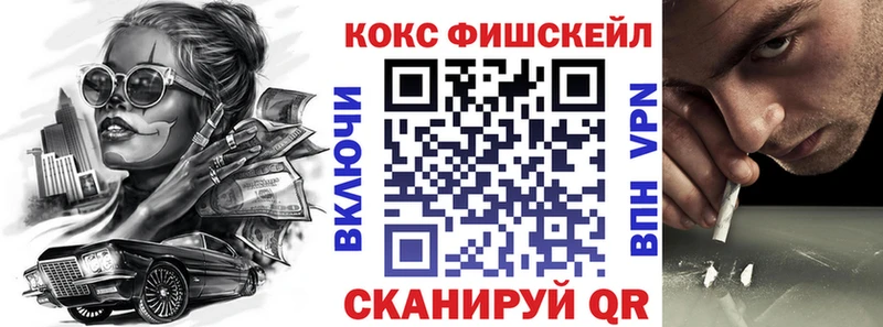 Кокаин 97% Семёнов