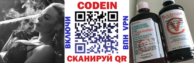 Кодеиновый сироп Lean напиток Lean (лин)  продажа наркотиков  Семёнов 
