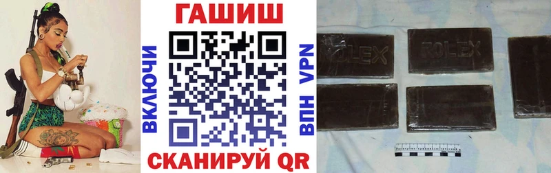 Гашиш гашик Семёнов