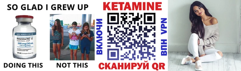 darknet какой сайт  Семёнов  КЕТАМИН ketamine 