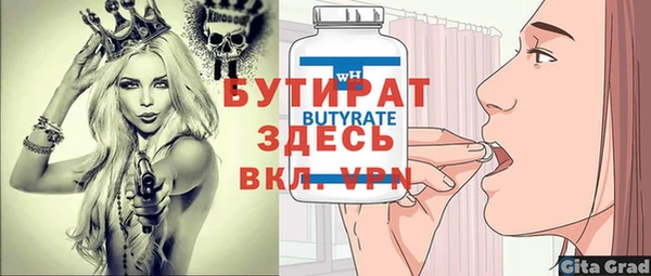 меф Верхнеуральск