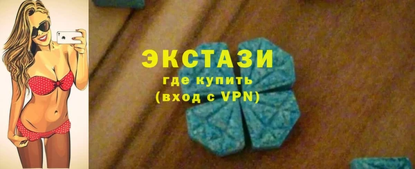 спиды Верхний Тагил