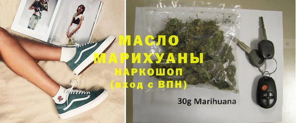 меф Верхнеуральск