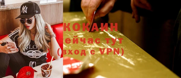 меф Верхнеуральск