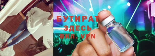 спиды Верхний Тагил