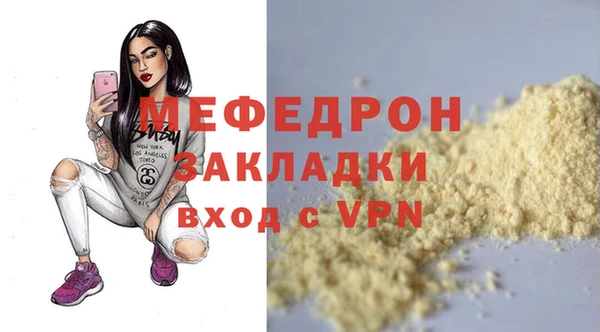 спиды Верхний Тагил