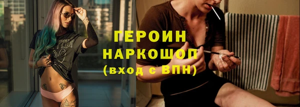 спиды Верхний Тагил