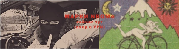 спиды Верхний Тагил