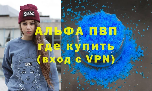 крисы Верея
