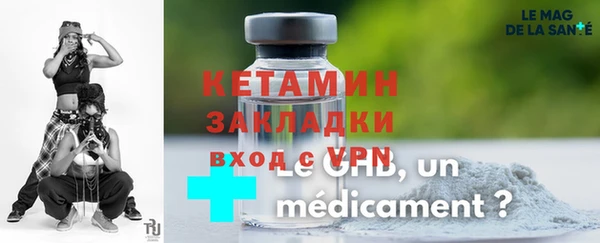 меф Верхнеуральск