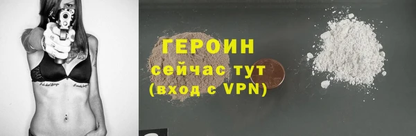 спиды Верхний Тагил