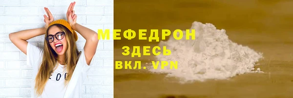 меф Верхнеуральск