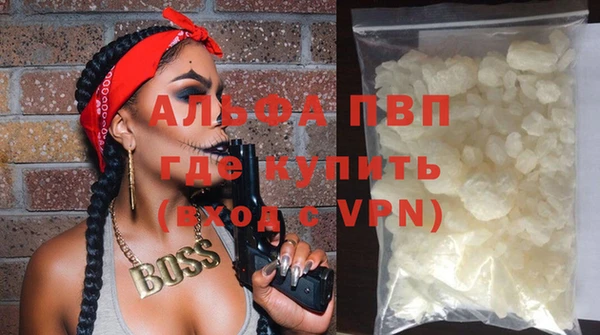 спиды Верхний Тагил