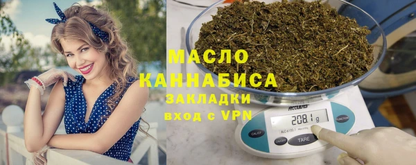 спиды Верхний Тагил