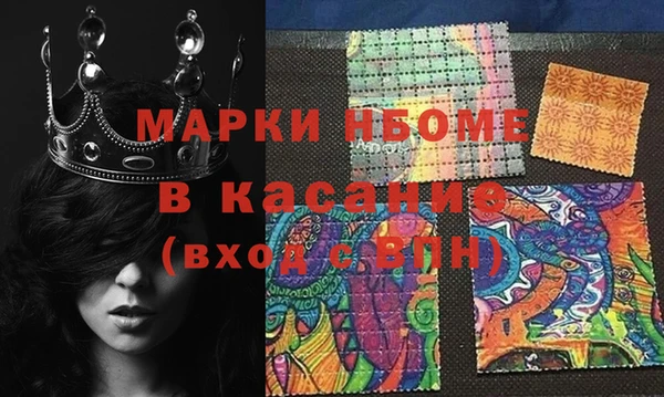 меф Верхнеуральск