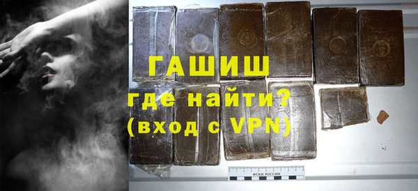 спиды Верхний Тагил