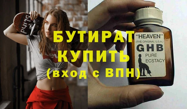 спиды Верхний Тагил
