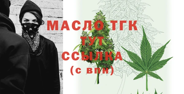 спиды Верхний Тагил