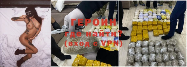 спиды Верхний Тагил