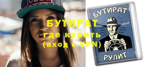меф Верхнеуральск