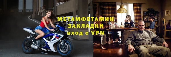 меф Верхнеуральск