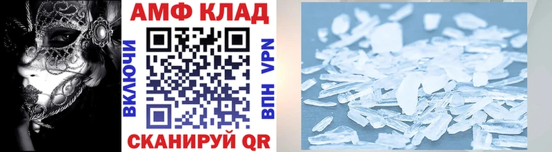 Метамфетамин мет  цены наркотик  Семёнов 
