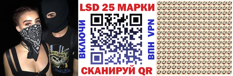 Марки 25I-NBOMe 1500мкг Семёнов
