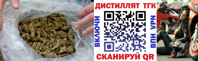 ТГК вейп  купить  цена  Семёнов 
